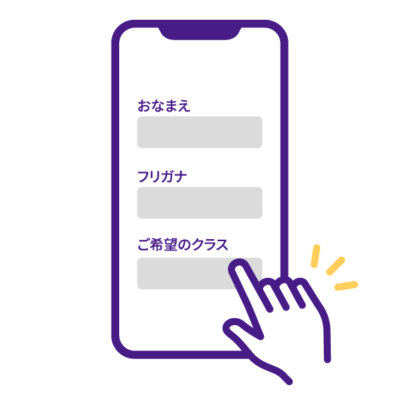 STEP2